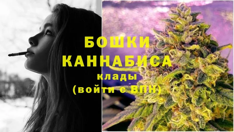 Шишки марихуана LSD WEED  OMG зеркало  Цоци-Юрт 